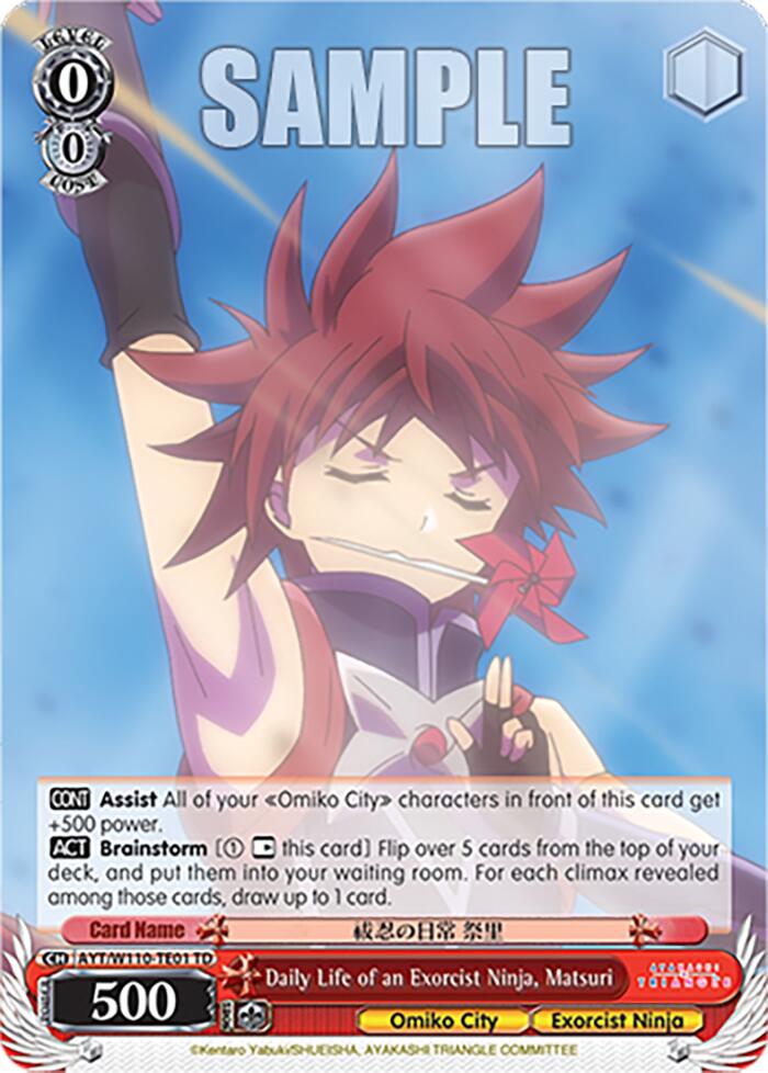Image of Daily Life of an Exorcist Ninja, Matsuri [Ayakashi Triangle]