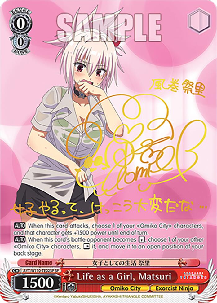 Image of Life as a Girl, Matsuri [Ayakashi Triangle]