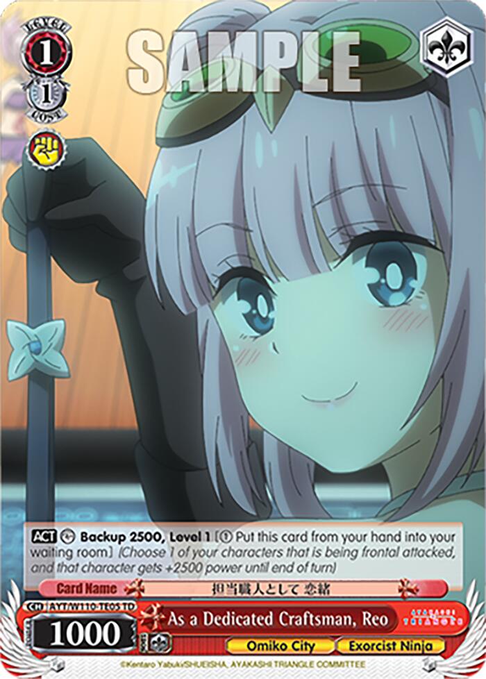Image of As a Dedicated Craftsman, Reo [Ayakashi Triangle]