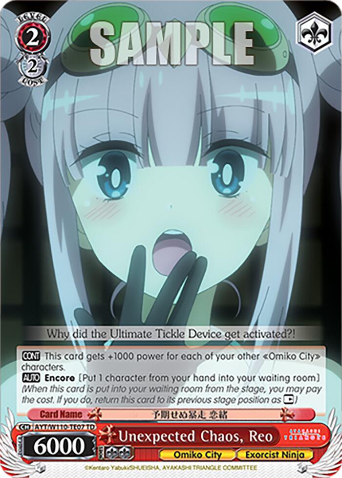 Image of Unexpected Chaos, Reo [Ayakashi Triangle]