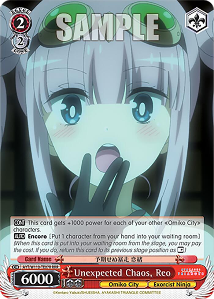 Image of Unexpected Chaos, Reo [Ayakashi Triangle]