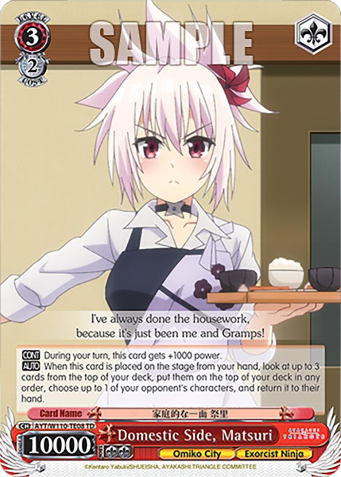 Image of Domestic Side, Matsuri [Ayakashi Triangle]