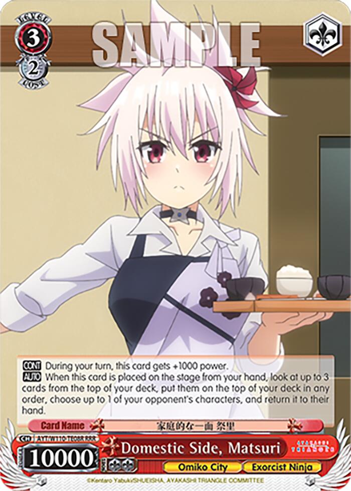 Image of Domestic Side, Matsuri [Ayakashi Triangle]