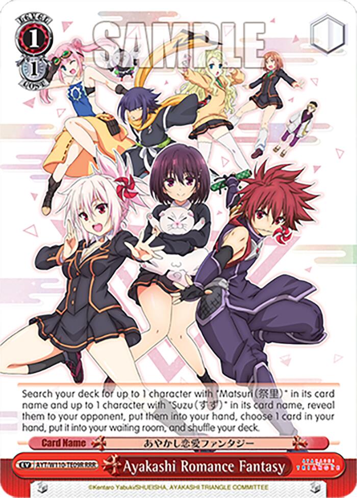 Image of Ayakashi Romance Fantasy [Ayakashi Triangle]
