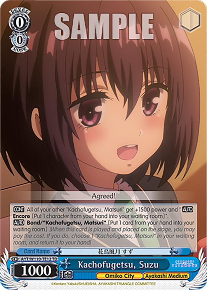 Image of Kachofugetsu, Suzu [Ayakashi Triangle]