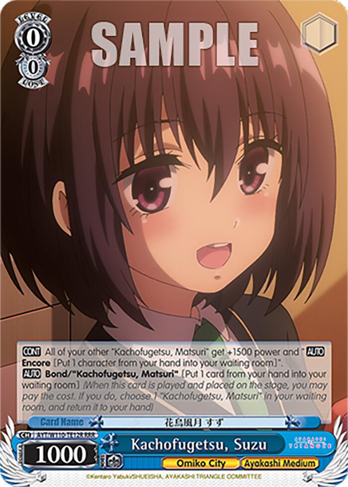 Image of Kachofugetsu, Suzu [Ayakashi Triangle]