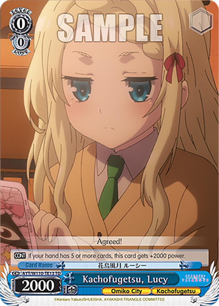 Image of Kachofugetsu, Lucy [Ayakashi Triangle]