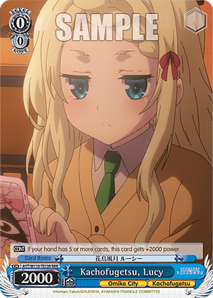 Image of Kachofugetsu, Lucy [Ayakashi Triangle]