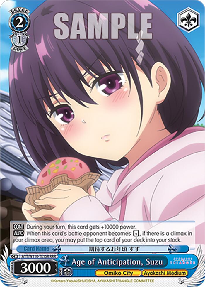 Image of Age of Anticipation, Suzu [Ayakashi Triangle]