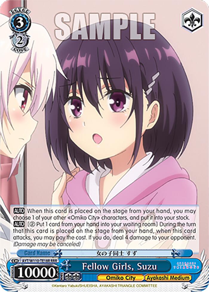 Image of Fellow Girls, Suzu [Ayakashi Triangle]