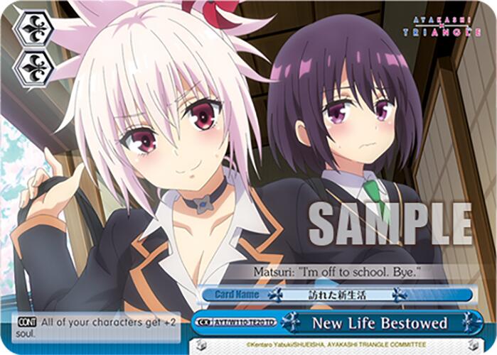 Image of New Life Bestowed [Ayakashi Triangle]