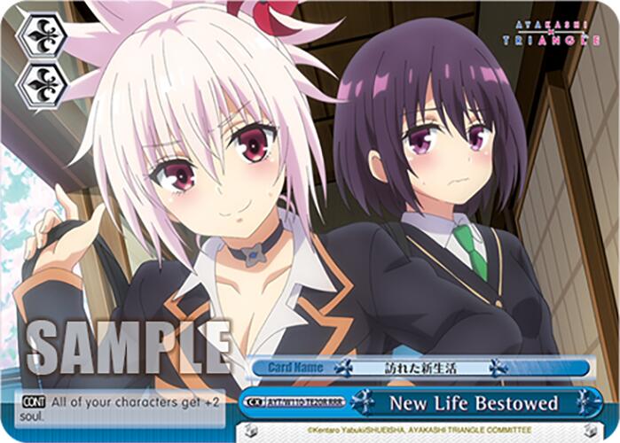 Image of New Life Bestowed [Ayakashi Triangle]