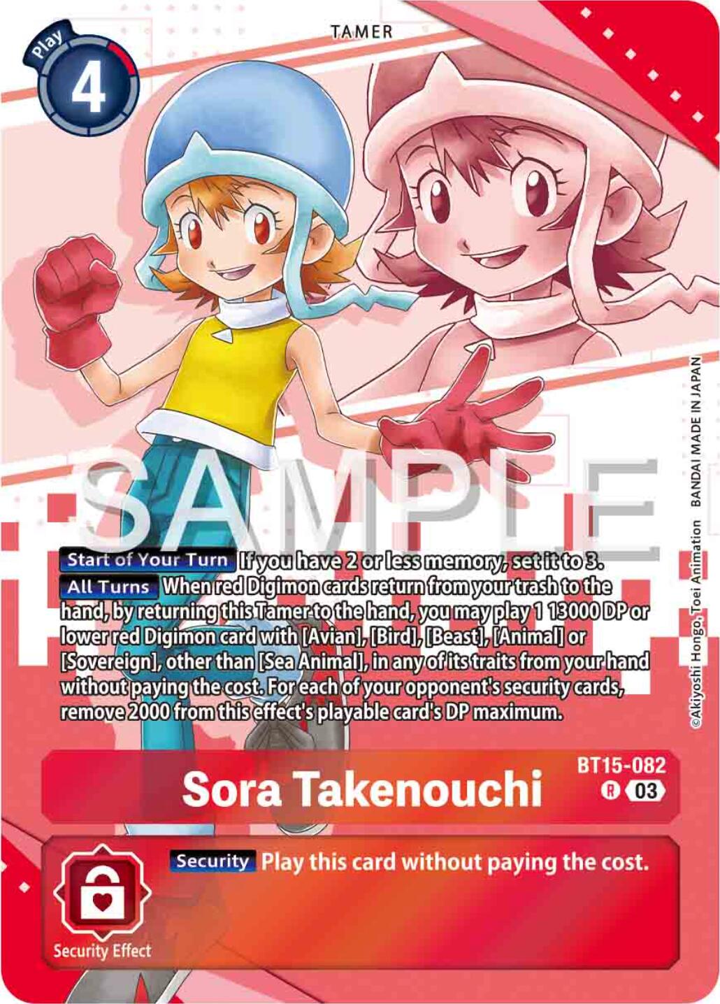 Image of Sora Takenouchi [BT15-082] (Premium Heroines Set) [Exceed Apocalypse]