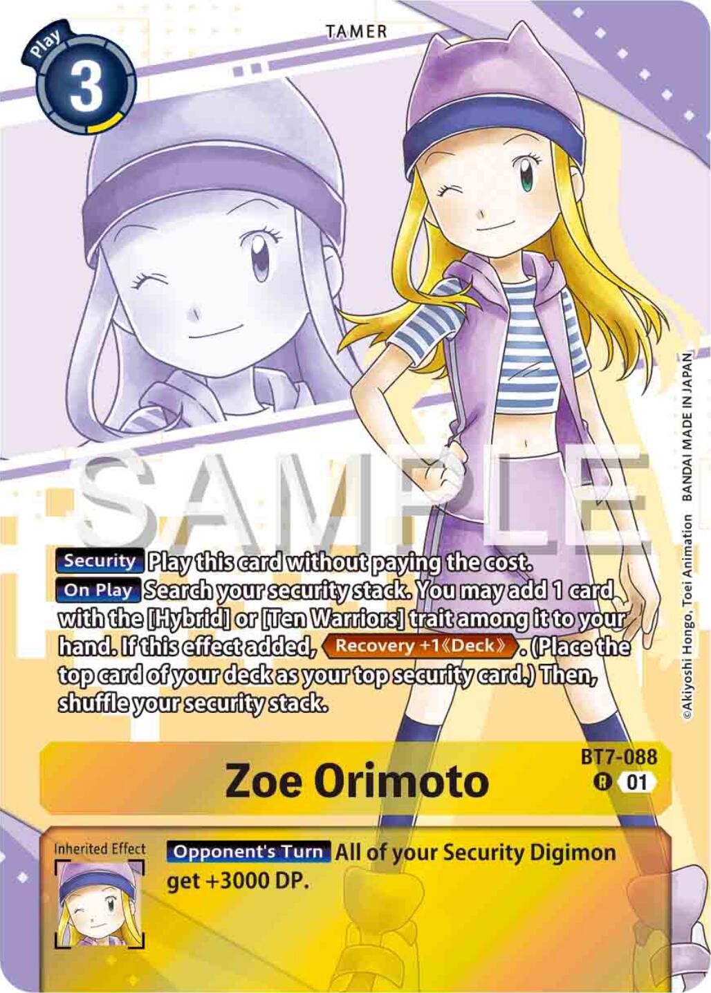 Image of Zoe Orimoto [BT7-088] (Premium Heroines Set) [Next Adventure]