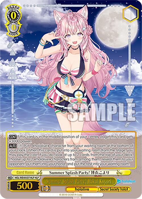 Image of Summer Splash Party! Hakui Koyori (HOL/WE44-E01HLP HLP) [hololive production Summer Collection Premium Booster]
