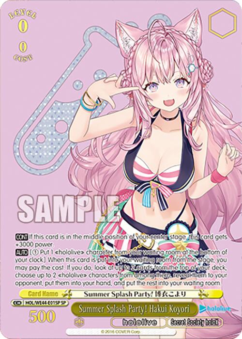 Image of Summer Splash Party! Hakui Koyori (HOL/WE44-E01SP SP) [hololive production Summer Collection Premium Booster]