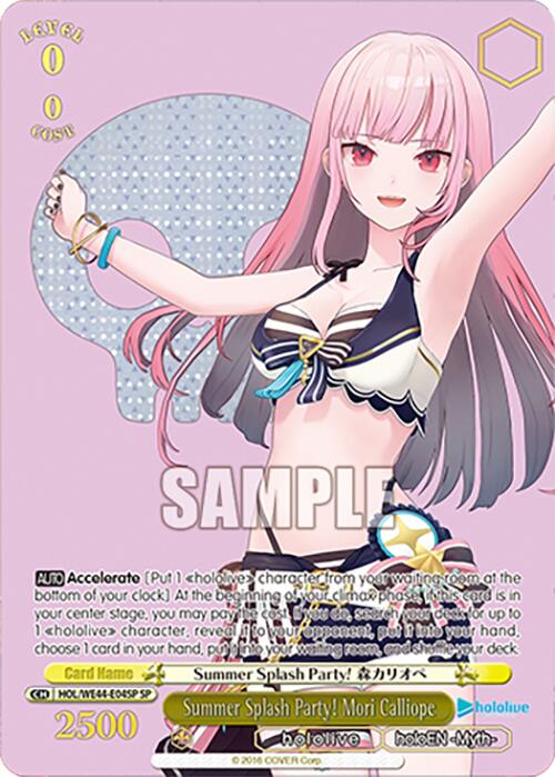 Image of Summer Splash Party! Mori Calliope (HOL/WE44-E04SP SP) [hololive production Summer Collection Premium Booster]