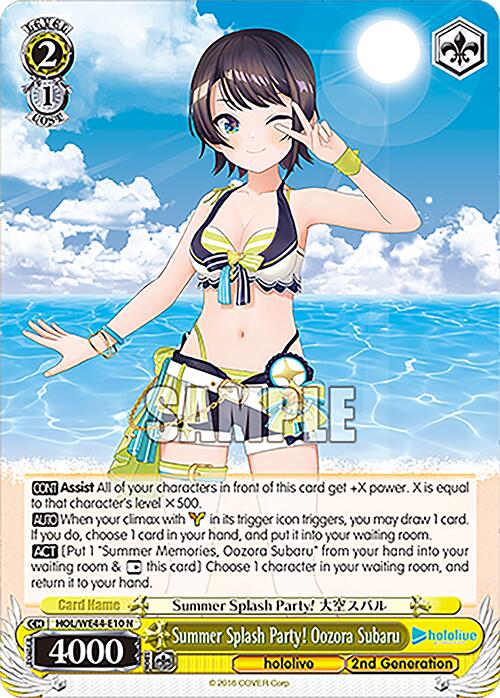 Image of Summer Splash Party! Oozora Subaru (HOL/WE44-E10 N) [hololive production Summer Collection Premium Booster]