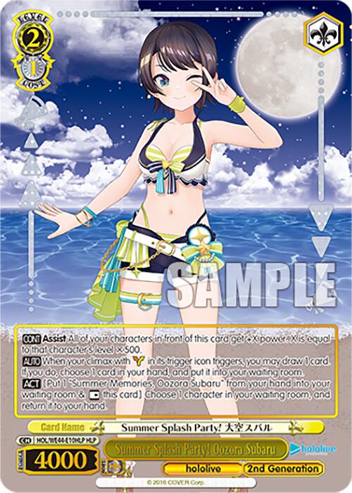 Image of Summer Splash Party! Oozora Subaru (HOL/WE44-E10HLP HLP) [hololive production Summer Collection Premium Booster]
