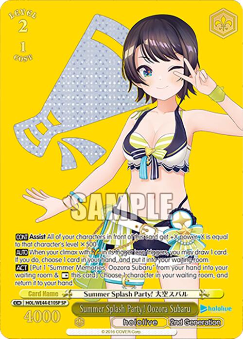 Image of Summer Splash Party! Oozora Subaru (HOL/WE44-E10SP SP) [hololive production Summer Collection Premium Booster]