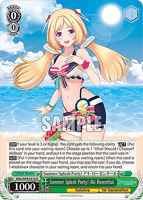 Image of Summer Splash Party! Aki Rosenthal (HOL/WE44-E14 N) [hololive production Summer Collection Premium Booster]