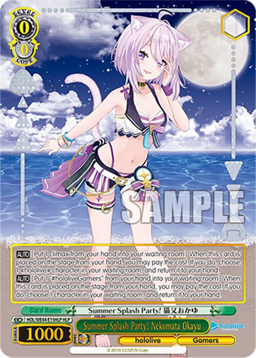 Image of Summer Splash Party! Nekomata Okayu (HOL/WE44-E15HLP HLP) [hololive production Summer Collection Premium Booster]