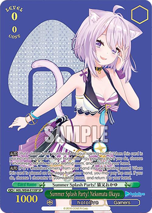 Image of Summer Splash Party! Nekomata Okayu (HOL/WE44-E15SP SP) [hololive production Summer Collection Premium Booster]