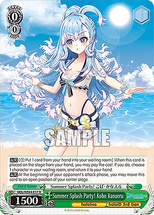 Image of Summer Splash Party! Kobo Kanaeru (HOL/WE44-E17 N) [hololive production Summer Collection Premium Booster]