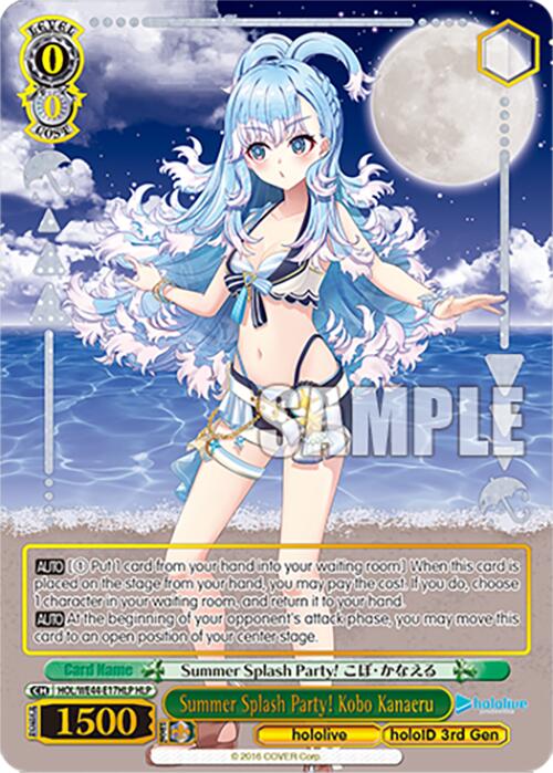 Image of Summer Splash Party! Kobo Kanaeru (HOL/WE44-E17HLP HLP) [hololive production Summer Collection Premium Booster]