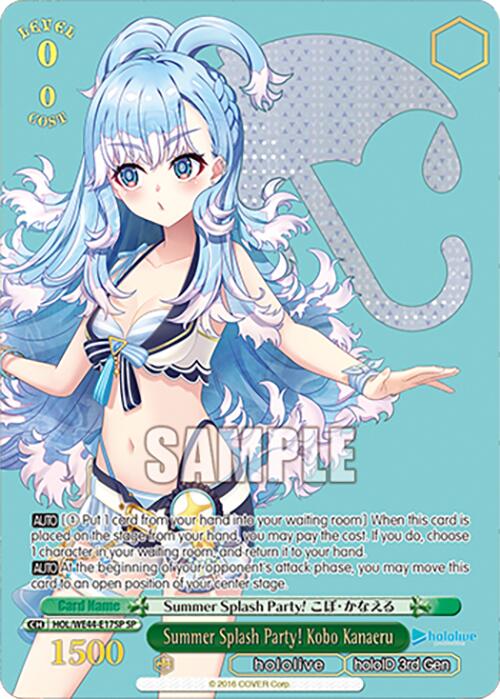 Image of Summer Splash Party! Kobo Kanaeru (HOL/WE44-E17SP SP) [hololive production Summer Collection Premium Booster]