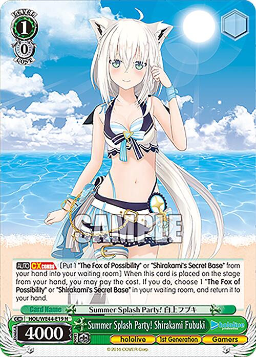 Image of Summer Splash Party! Shirakami Fubuki (HOL/WE44-E19 N) [hololive production Summer Collection Premium Booster]