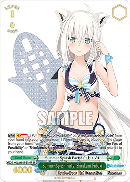 Image of Summer Splash Party! Shirakami Fubuki (HOL/WE44-E19SP SP) [hololive production Summer Collection Premium Booster]