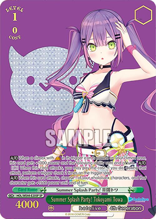 Image of Summer Splash Party! Tokoyami Towa (HOL/WE44-E20SP SP) [hololive production Summer Collection Premium Booster]