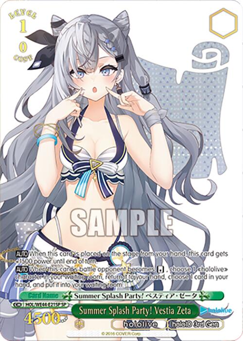 Image of Summer Splash Party! Vestia Zeta (HOL/WE44-E21SP SP) [hololive production Summer Collection Premium Booster]