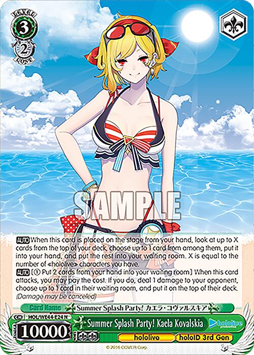 Image of Summer Splash Party! Kaela Kovalskia (HOL/WE44-E24 N) [hololive production Summer Collection Premium Booster]