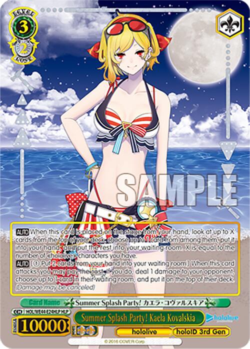 Image of Summer Splash Party! Kaela Kovalskia (HOL/WE44-E24HLP HLP) [hololive production Summer Collection Premium Booster]
