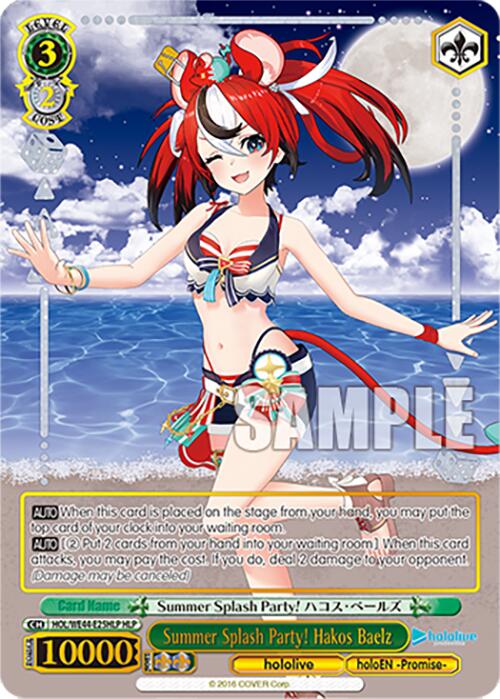 Image of Summer Splash Party! Hakos Baelz (HOL/WE44-E25HLP HLP) [hololive production Summer Collection Premium Booster]