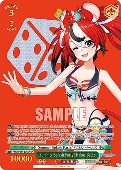 Image of Summer Splash Party! Hakos Baelz (HOL/WE44-E25SP SP) [hololive production Summer Collection Premium Booster]