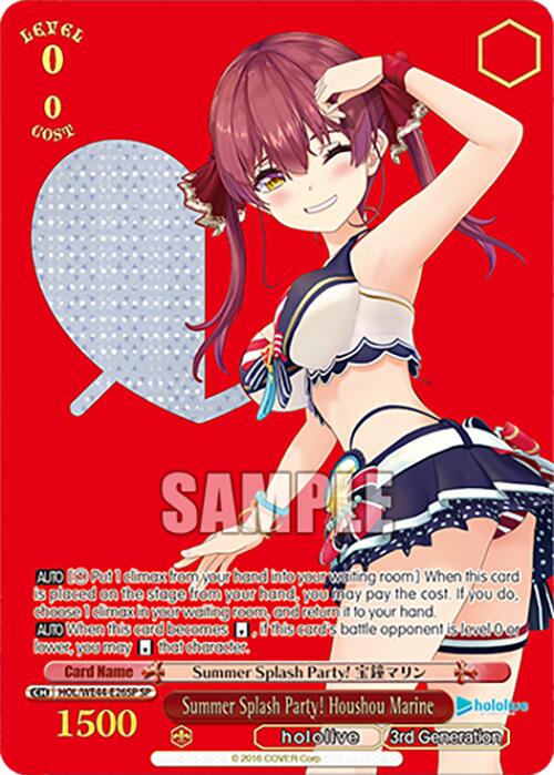 Image of Summer Splash Party! Houshou Marine (HOL/WE44-E26SP SP) [hololive production Summer Collection Premium Booster]