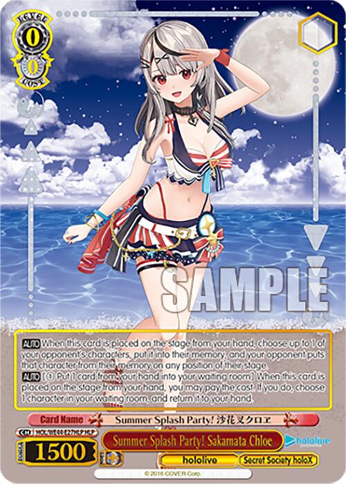 Image of Summer Splash Party! Sakamata Chloe (HOL/WE44-E27HLP HLP) [hololive production Summer Collection Premium Booster]