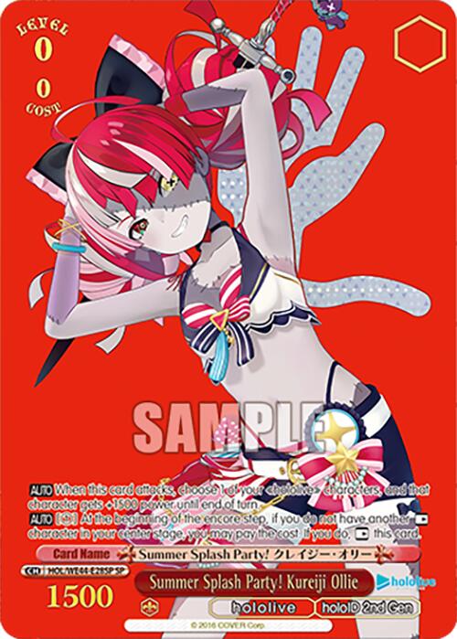 Image of Summer Splash Party! Kureiji Ollie (HOL/WE44-E28SP SP) [hololive production Summer Collection Premium Booster]