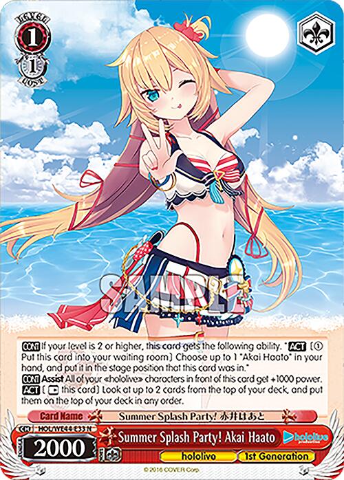 Image of Summer Splash Party! Akai Haato (HOL/WE44-E33 N) [hololive production Summer Collection Premium Booster]