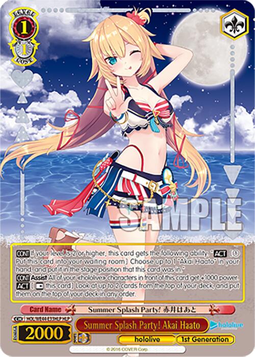 Image of Summer Splash Party! Akai Haato (HOL/WE44-E33HLP HLP) [hololive production Summer Collection Premium Booster]