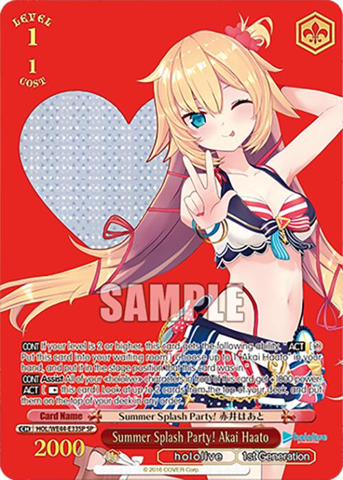 Image of Summer Splash Party! Akai Haato (HOL/WE44-E33SP SP) [hololive production Summer Collection Premium Booster]