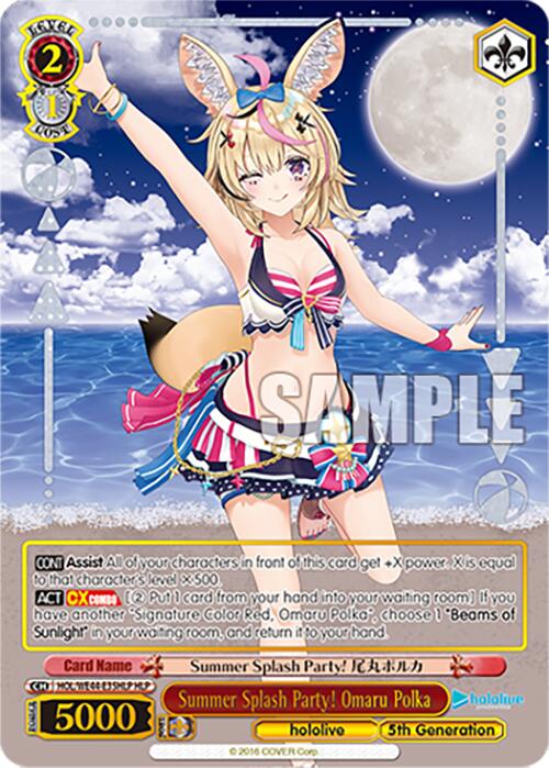Image of Summer Splash Party! Omaru Polka (HOL/WE44-E35HLP HLP) [hololive production Summer Collection Premium Booster]