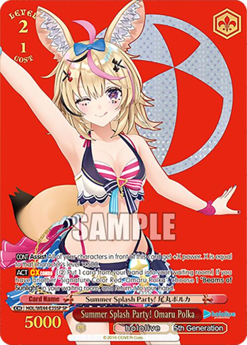 Image of Summer Splash Party! Omaru Polka (HOL/WE44-E35SP SP) [hololive production Summer Collection Premium Booster]