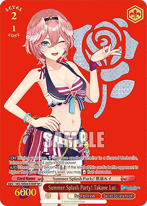 Image of Summer Splash Party! Takane Lui (HOL/WE44-E36SP SP) [hololive production Summer Collection Premium Booster]
