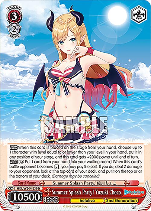Image of Summer Splash Party! Yuzuki Choco (HOL/WE44-E39 N) [hololive production Summer Collection Premium Booster]