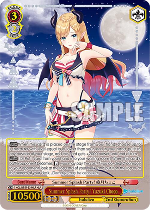 Image of Summer Splash Party! Yuzuki Choco (HOL/WE44-E39HLP HLP) [hololive production Summer Collection Premium Booster]