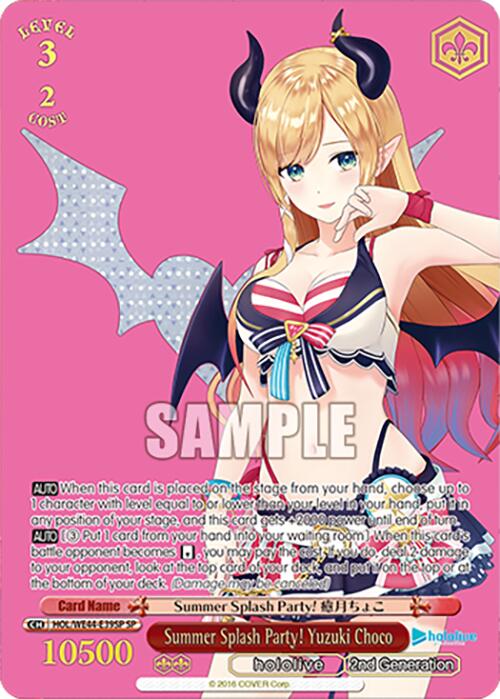 Image of Summer Splash Party! Yuzuki Choco (HOL/WE44-E39SP SP) [hololive production Summer Collection Premium Booster]